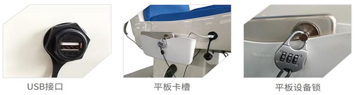 Medical Instrument Dialysis Machine Blood Donation Chair Electric Dialysis Chair ME410